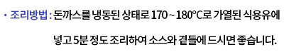 푸드웨어