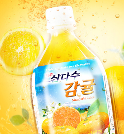 제주개발공사